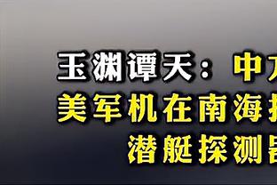 下课月？曼联12月已3负&欧战出局，下轮客战利物浦、还要踢维拉